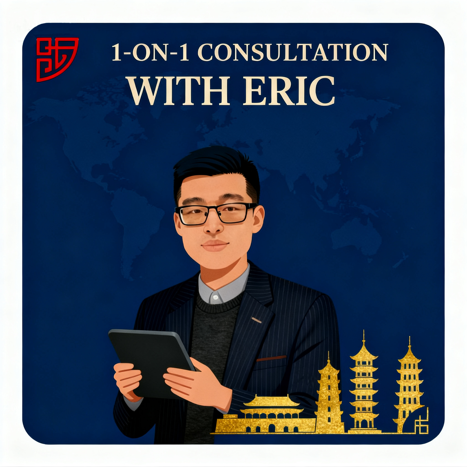 1-on-1 Consultation