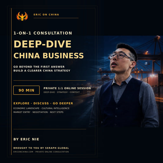 Private 1-ON-1 Consultation: Deep Dive China Strategy & Supply Chain (90 Min)