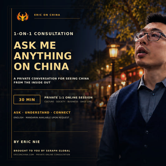 Private 1-ON-1 Consultation: China Context & Questions (30 Min)